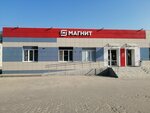 Magnit (Internatsionalnaya ulitsa, 145), tienda de productos