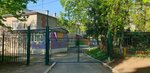 Detsky sad № 80 (Gorkogo Street, 55А) ، مركز الرعاية النهارية، رياض الأطفال