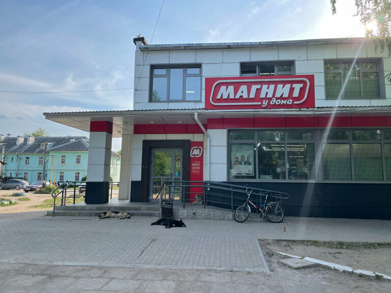 Market Magnit, Ostrov, foto