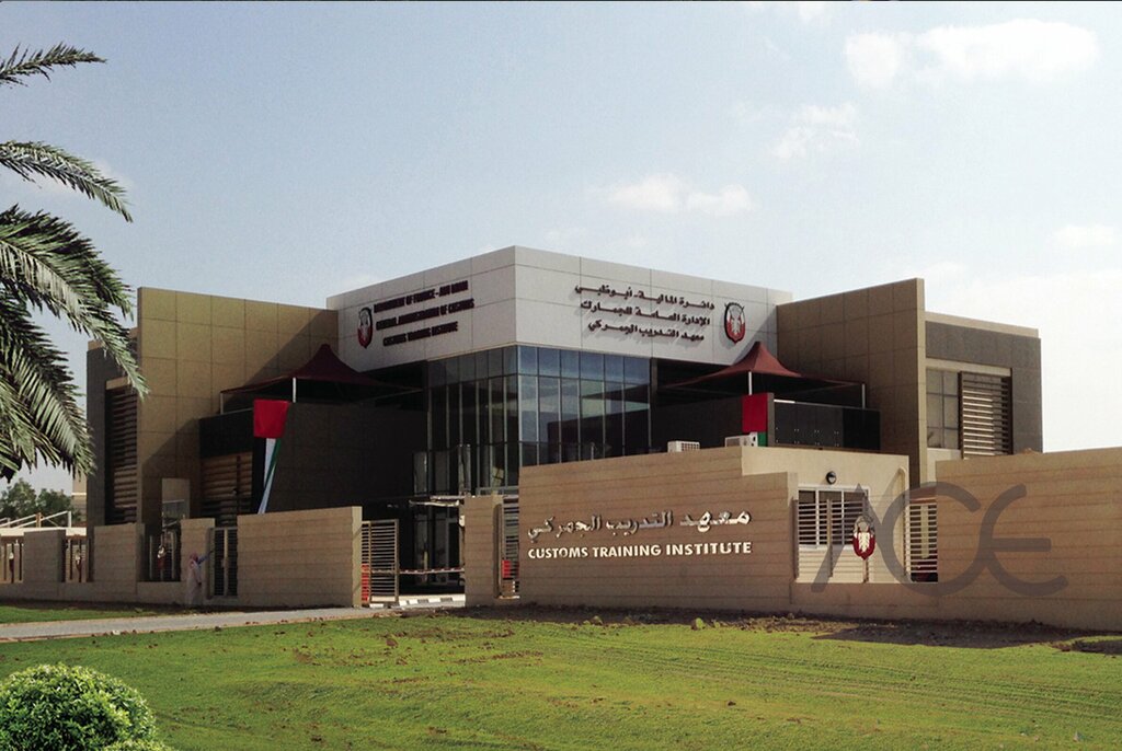 Engineering bureau Al Qemmah Al Thahabia Engineering Consultants, Ras al‑Khaimah, photo