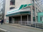 Gku Tsentr zanyatosti (Gazetnaya ulitsa, 45А), employment center