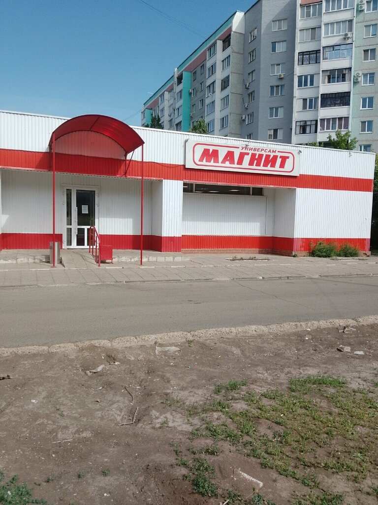 Азық-түлік дүкені Магнит, Орынбор, фото