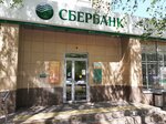 Сберлогистика (Molodezhnaya Street, 33), parcel automat