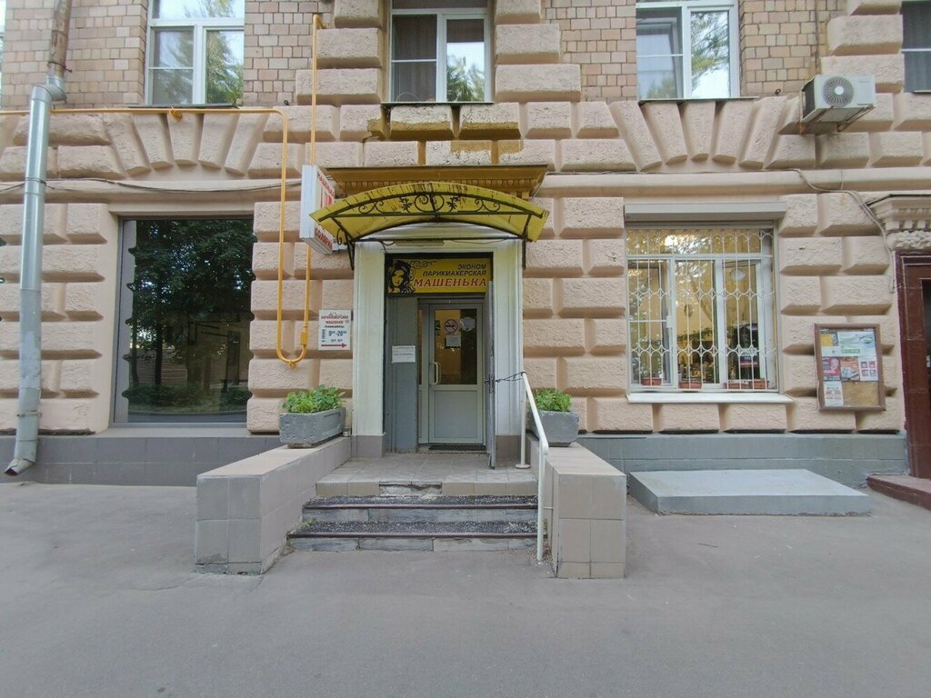 Hairdresser Mashenka, Moscow, photo