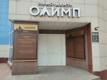 Кабинет психологии и психотерапии (ulitsa Parizhskoy Kommuny, 39А), psychotherapist