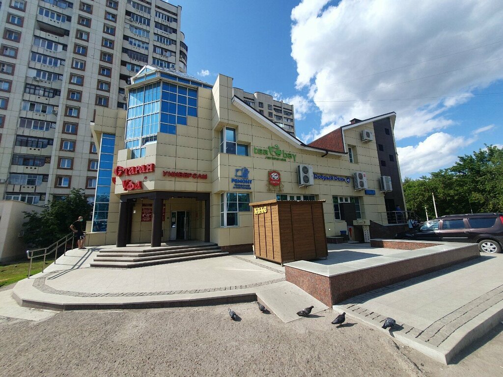 ATM Bank Uralsib, Ufa, photo