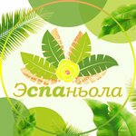 Эспаньола