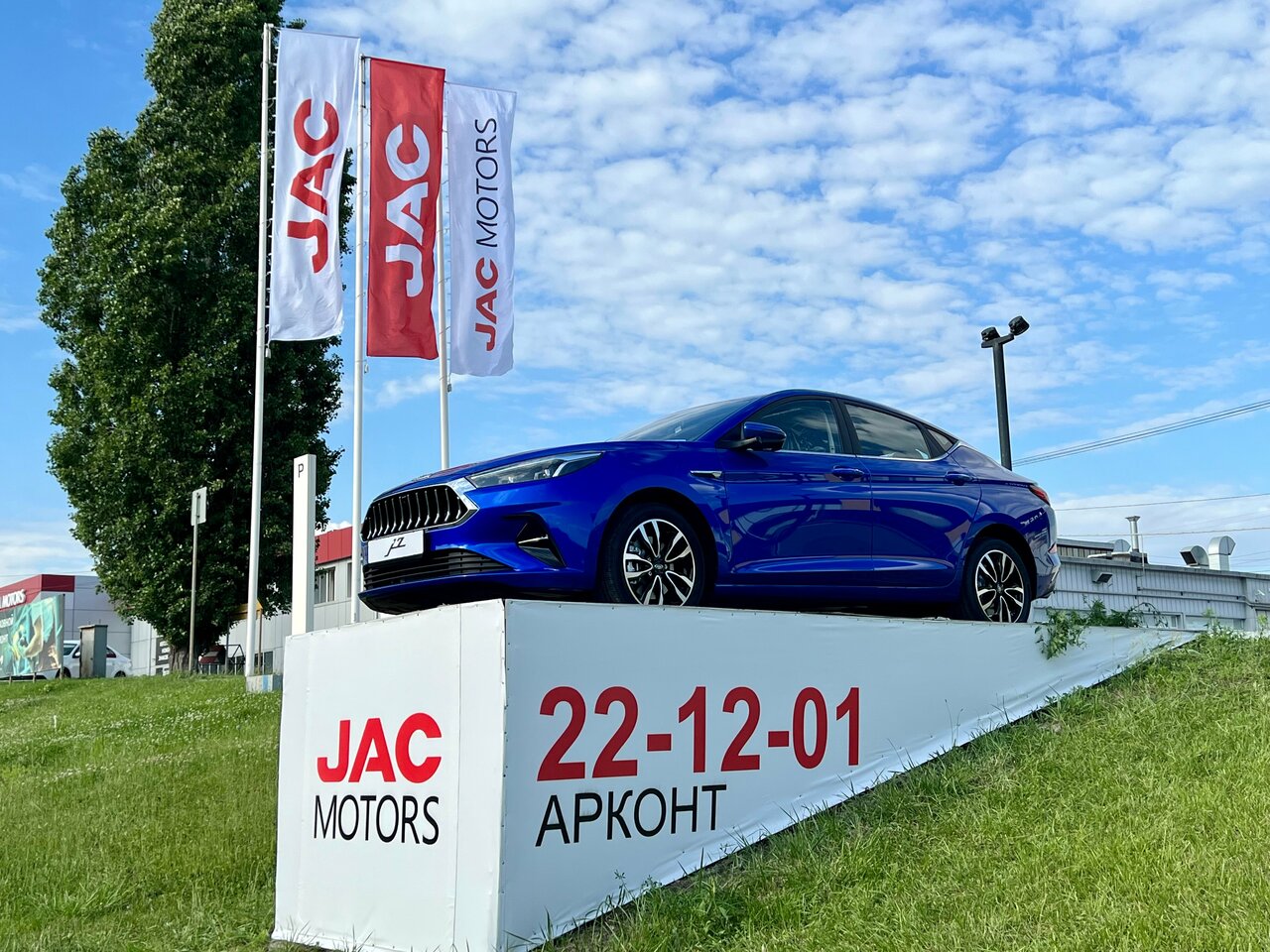 photo Jac Арконт