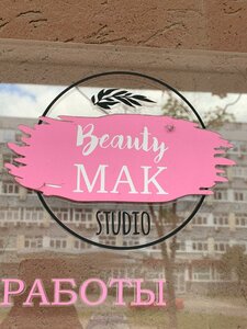 BeautyMak (Ivanovo, Velizhskaya Street, 1), beauty salon