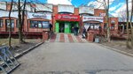 Итака (Lenina Avenue, 51), real estate agency