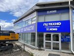ГЦ Техно (Transportnaya Street, 14) ، معدات ومركبات الخاصة