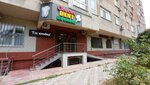 Crocus Dent (Bogenbai Batyr Street, 279) ، عيادات الأسنان