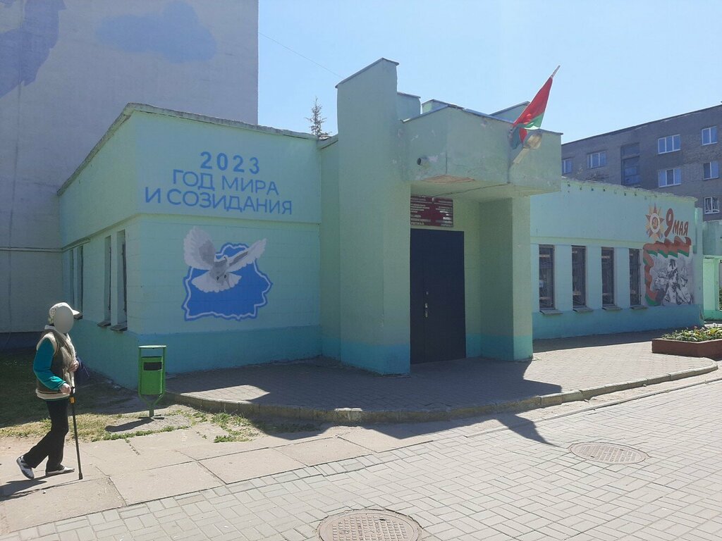 Municipal housing authority ZhEU № 21 Kup ZhREU Oktyabrskogo rayona, Mogilev, photo