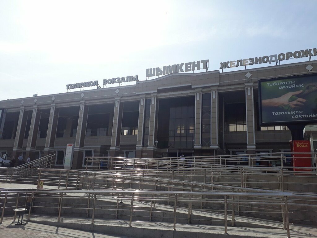 Railway and air tickets AsTal, Chimkent, photo