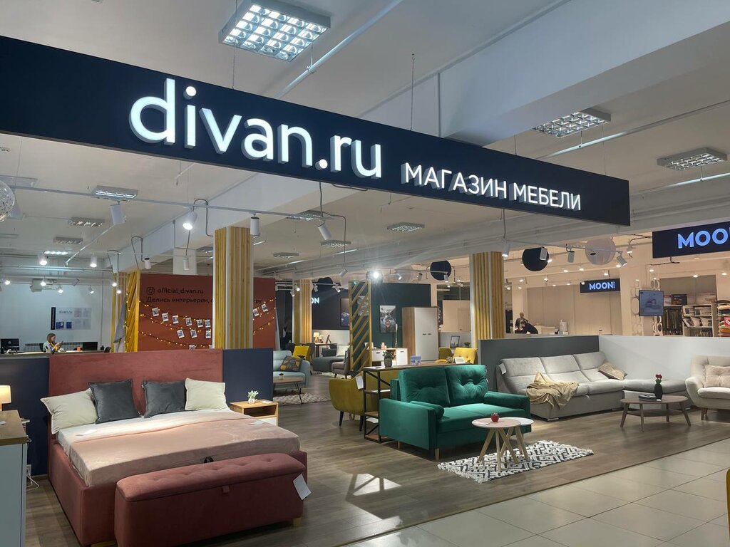 Furniture store divan.ru, Blagoveshchensk, photo