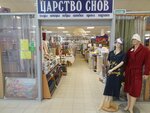 Carstvo snov (Oktyabrskiy Avenue, 50), bedding shop