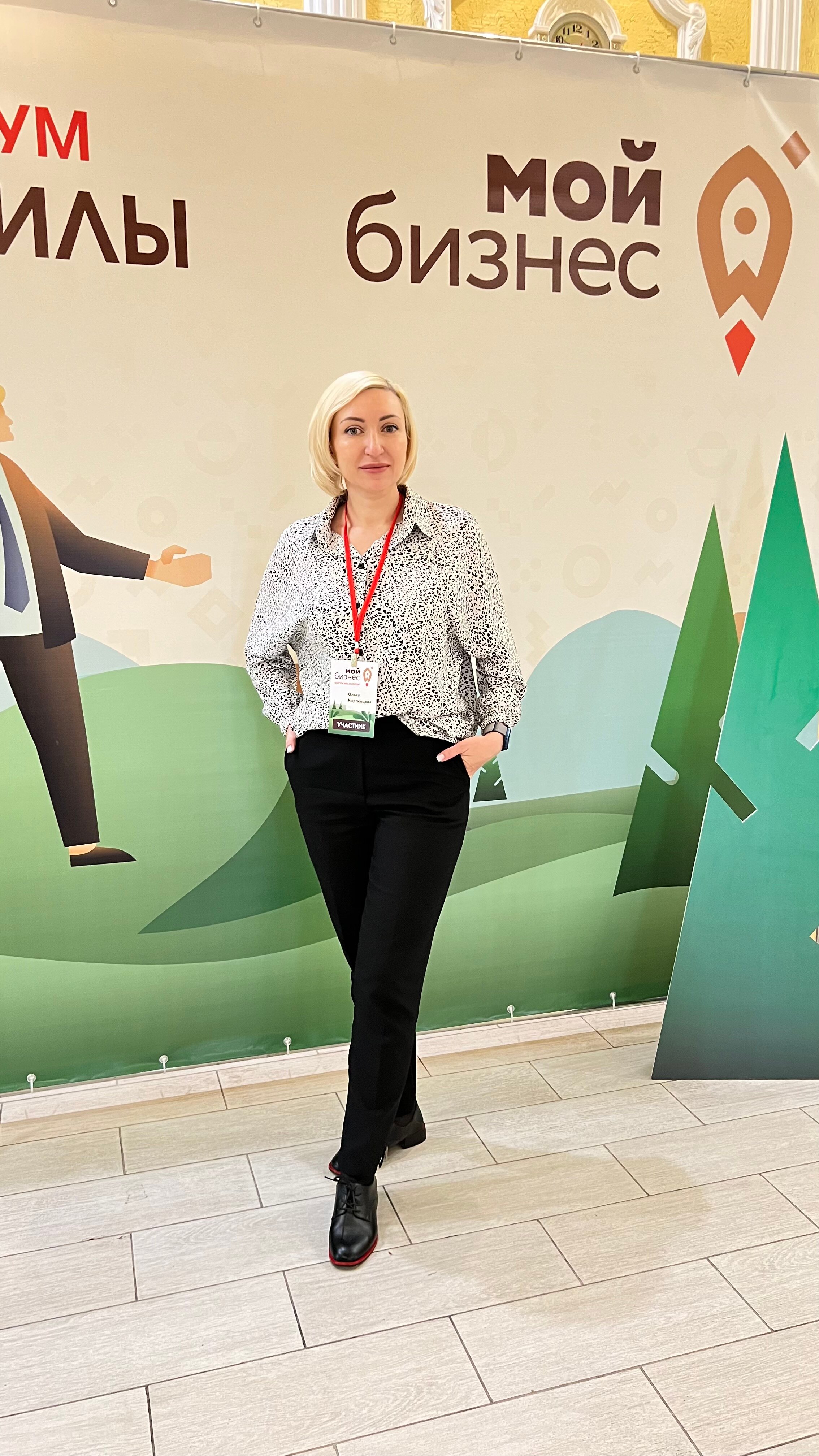 Фото Лесной