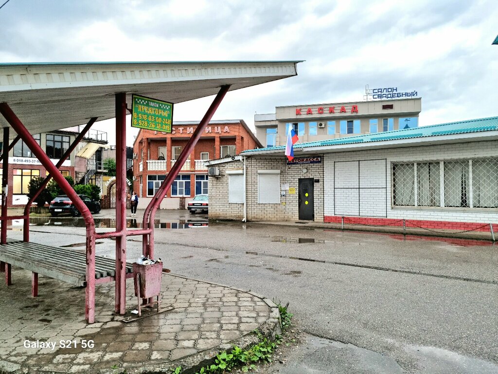 Bus station Avtostantsiya, Khadyzhensk, photo