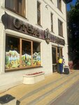 Cafe (ulitsa Gertsena, 2А) ، مقهى