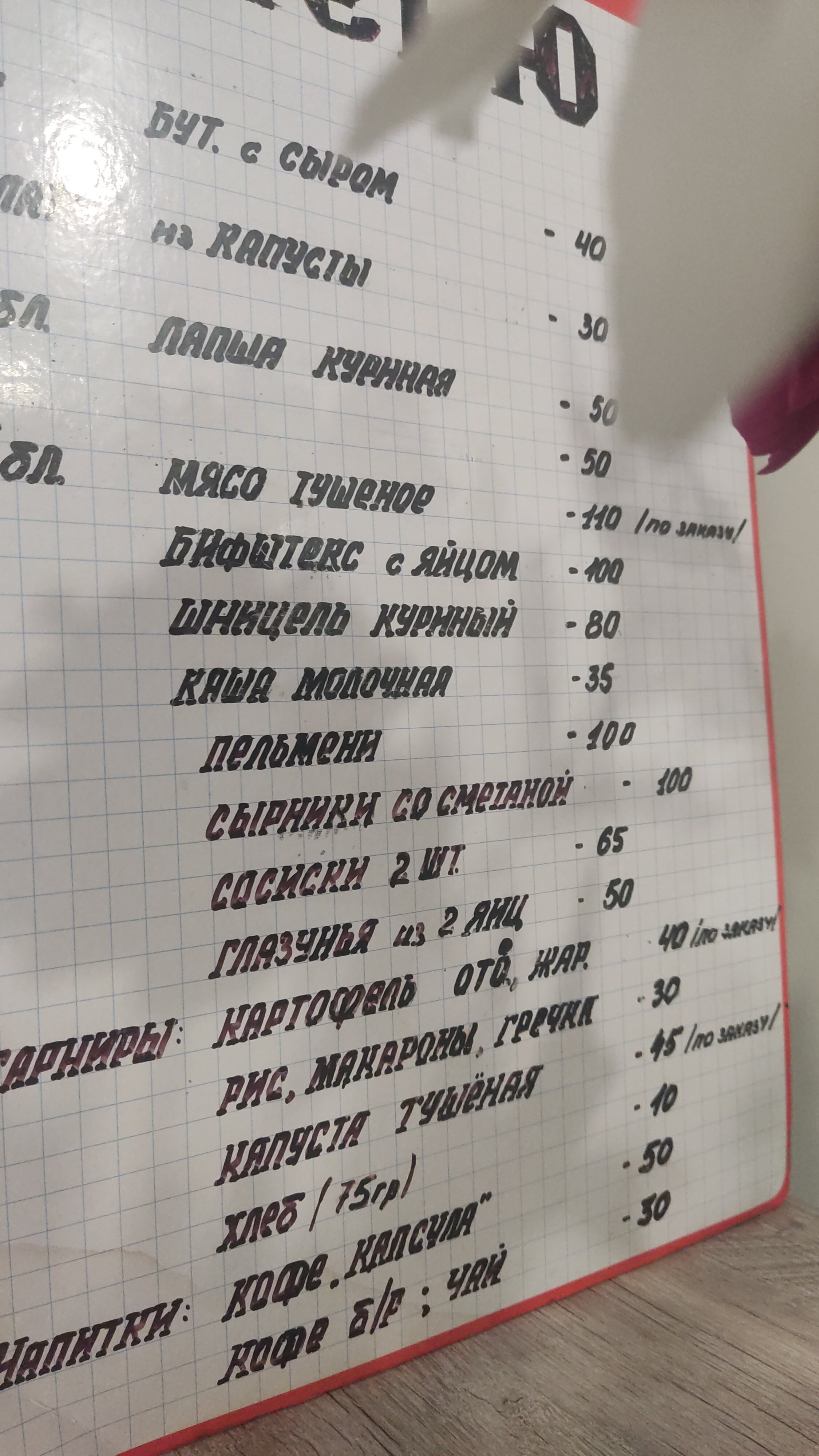 Фото Октябрь