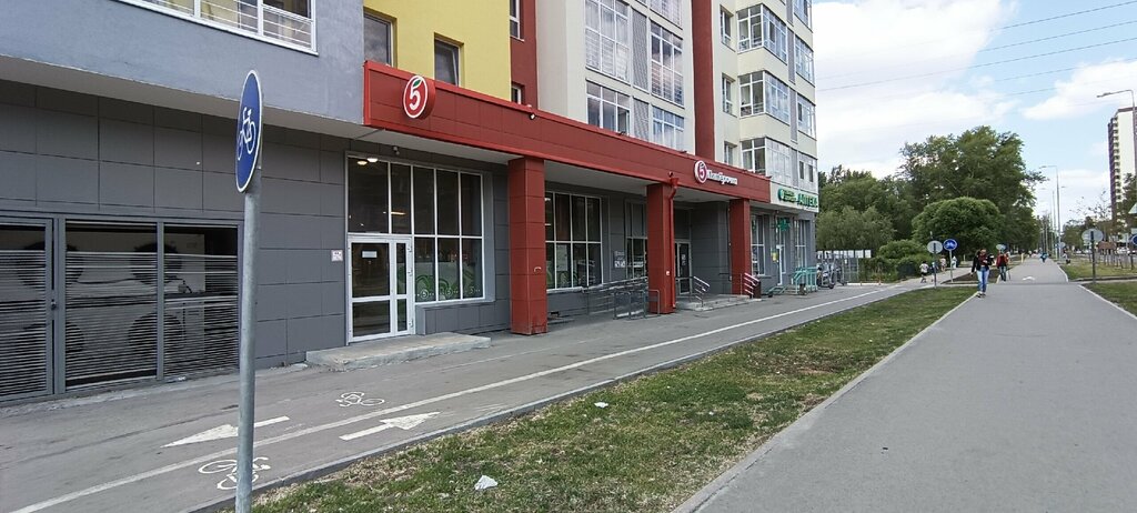 Point of delivery 5Post, Perm, photo