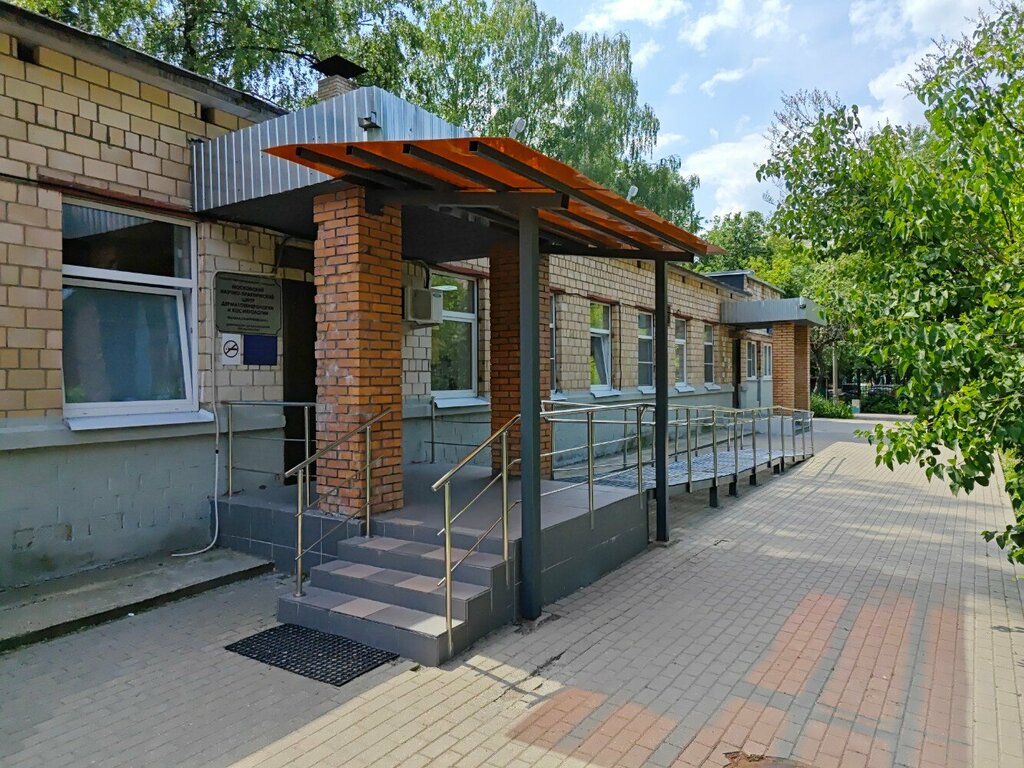 Medical center, clinic Moscow Scientific and Practical Center of Dermatovenereology and Cosmetology, Timiryazevsky Branch, Moscow, photo