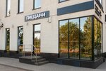 Pizza 44 (Gribki Village, Angarskaya ulitsa, 44), pizzeria