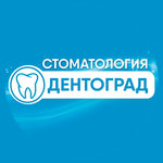 Dentograd (Sovetskaya Street, 41) ، عيادات الأسنان