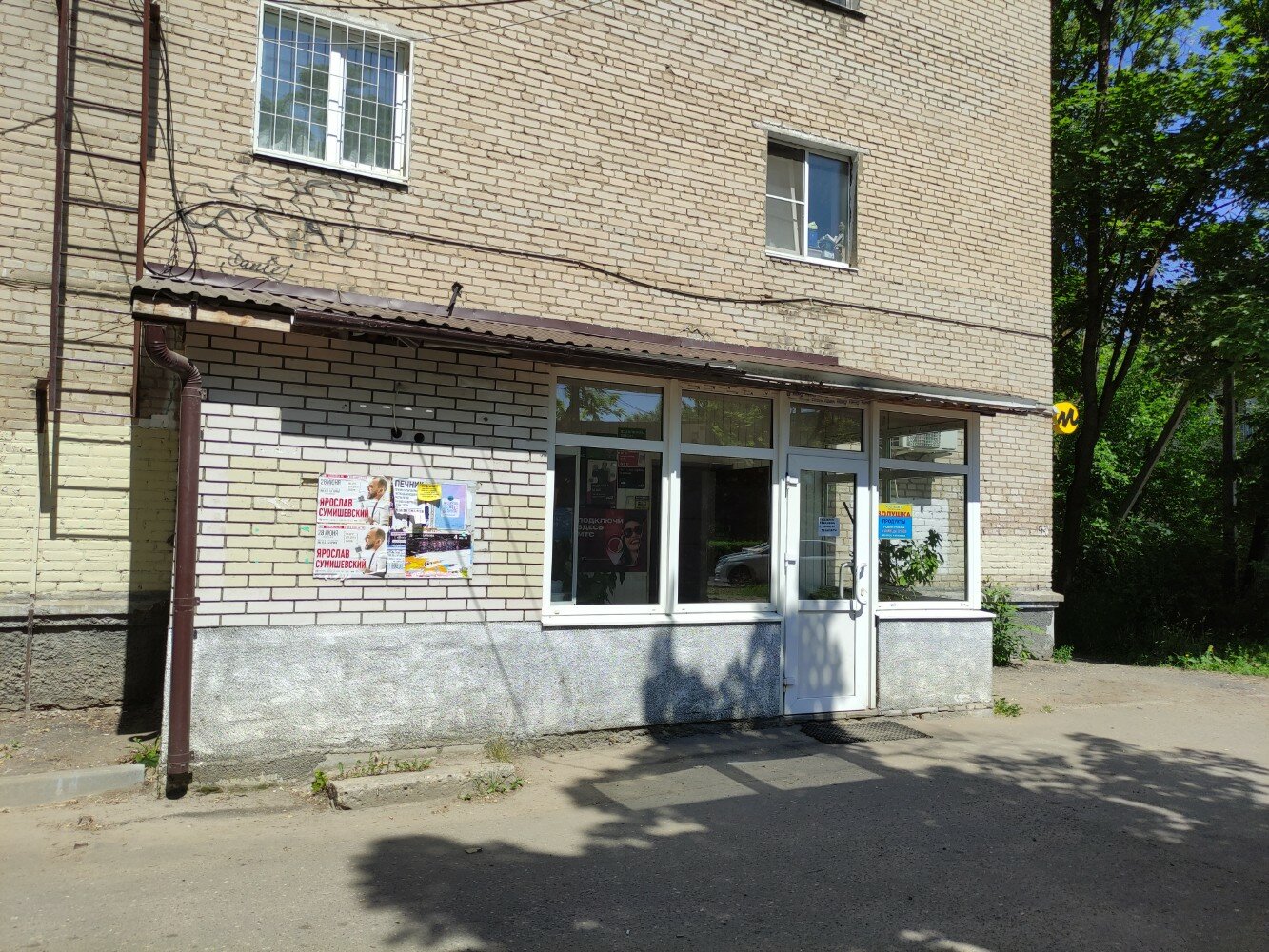 Октава, клуб для детей и подростков, ул. Победы, 5, Нефтекамск - Яндекс Карты