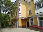 D&d partners (Tıshbek Ahanov Street, 45), appraisal company