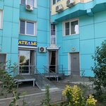 Шей да Пари (Krasnogorsky Boulevard, 20), repair of clothes