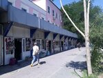 Shoe shop (Qazybek Bı kóshesi, 24), shoe store