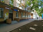 Albeta А (Klary Tsetkin Street, 31), veterinary clinic