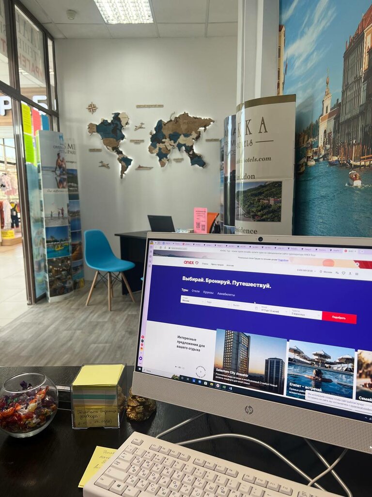 Travel agency Planet of Travel, Moscow and Moscow Oblast, photo