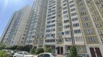Юго-Западная, Троицкая и Новомосковская территориальная организация Московской городской организации Общероссийского Профсоюза Образования (Polyany Street, 7) ، اتحاد تجاري