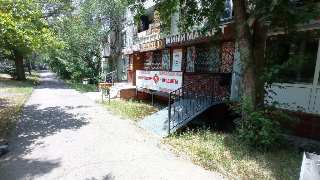Азық-түлік дүкені Рано, Алматы, фото