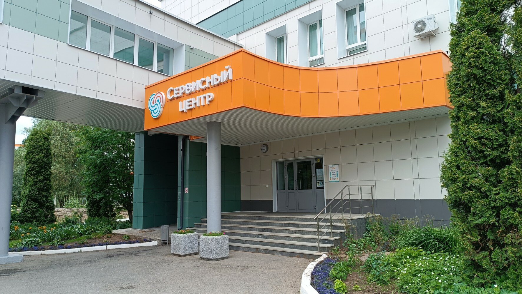 КРАСНЫЙ ПРОЛЕТАРИЙ ПРИНЯЛ ДЕЛЕГАЦИЮ МИНПРОМА - АО "Красный пролетарий" г. Стерли