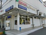 Донер-кебаб (Kulakova Street, 10к1), comida rápida