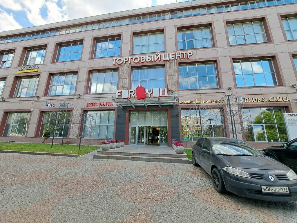 Home goods store Fix Price, Moscow, photo