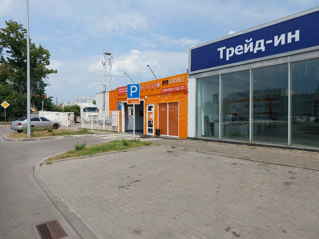 Car service, auto repair Fit Service, Kaliningrad, photo