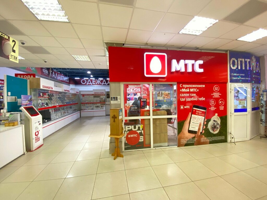 Mobile phone store Mts, Yekaterinburg, photo