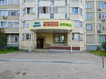 Дом быта (Molodyozhnaya Street, 50), servicios domésticos