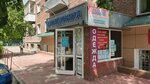 La-vitrina (Dzerzhinskogo Avenue, 57) ، محل خياطة