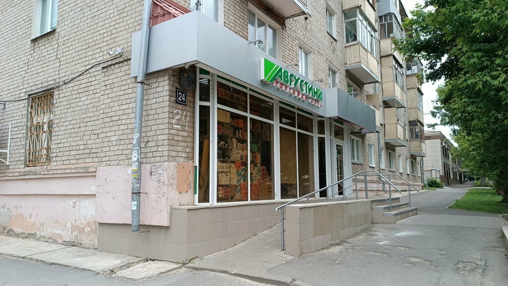 Payment terminal Центр управления платежами, Kazan, photo