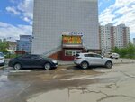 Лейсан (Proletarskiy Avenue, 4/2), grocery