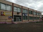 Кинозал Строитель (40 let Octyabrya Street, 1Д), cinema