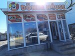 Doner House (Internatsionalnaya ulitsa, 3), restaurant