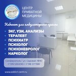 Private Medicine Center (Садовая улица, 78), medical center, clinic