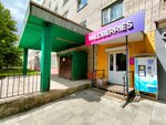 Wildberries (Ivanovskaya Street, 38), point of delivery