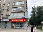 Medtekhnika 5+ (ulitsa 1-y Konnoy Armii, 34/6) ، معدات تقويم العظام
